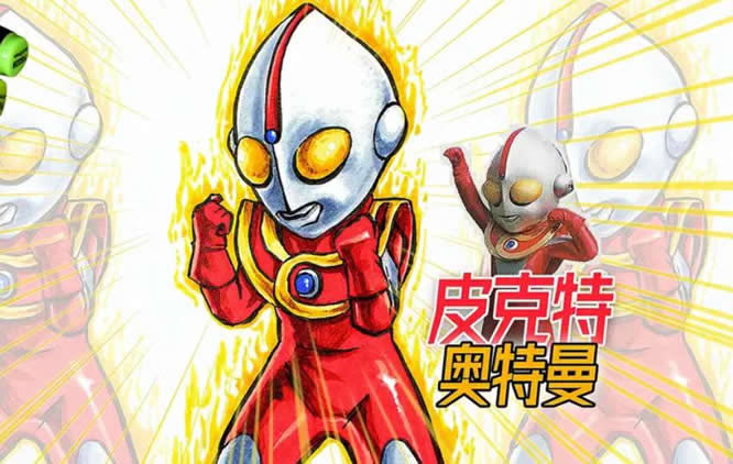 网络配图 网络配图